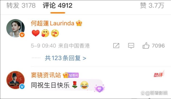窦骁庆生引爆3亿流量！豪门夫妻的公关课太绝了