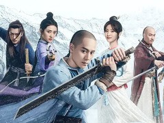 飞狐外传 梁洁