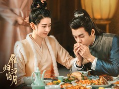 雁归西窗月 梁洁