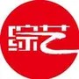 综艺报