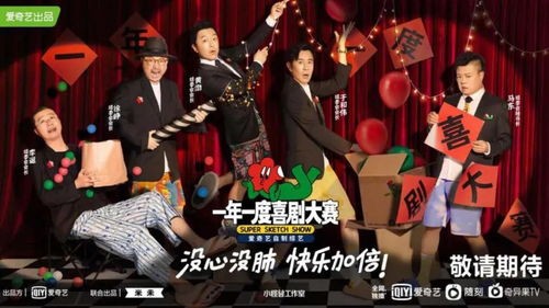 竞演综艺中演技为何成了奢侈品_竞演综艺中，演技为何成了奢侈品？