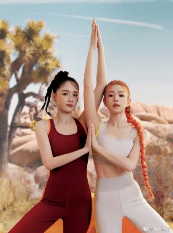 陈乔恩、陈妍希，双人瑜伽大片，瑜伽裤凸显魅力身姿