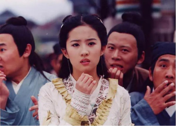 刘亦菲《仙剑奇侠传》