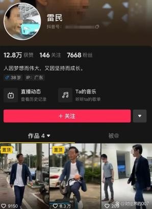 雷军出手了，无良山寨网红注定“短命”
