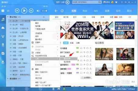 周杰伦歌曲制作：制作人名单、 制作、成本解析及软件推荐