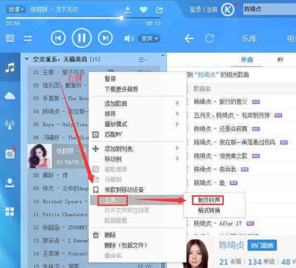 周杰伦歌曲制作：制作人名单、 制作、成本解析及软件推荐