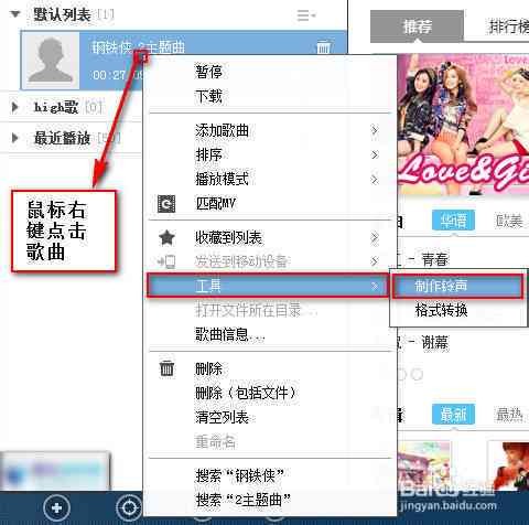 周杰伦歌曲制作：制作人名单、 制作、成本解析及软件推荐