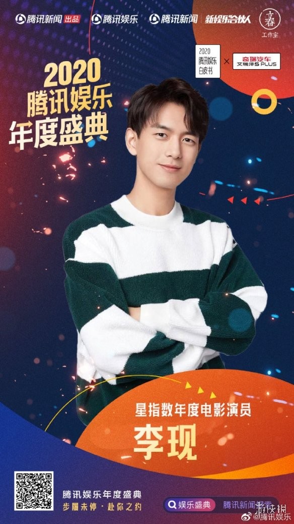 游侠网8