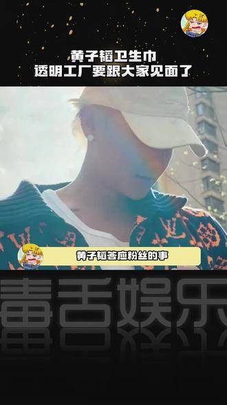 黄子韬的执行力真是让人佩服,还有谁能比得上呢!已经等不及要去参观了!