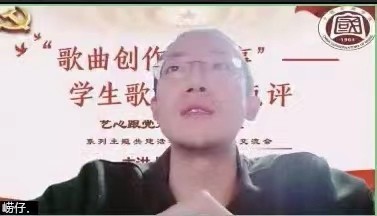 作曲系党总支、音乐学系（中国音乐理论研究院）党总支联合开展“艺心跟党走、乐进新征程”系列主题共建活动——“歌曲创作两三事 学生歌曲创作点评”指导交流会