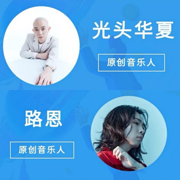 唱作&制作特训营重磅来袭 好听音乐主办明星大咖助阵