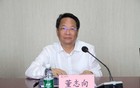 联动巡视期间，董志向官宣落马