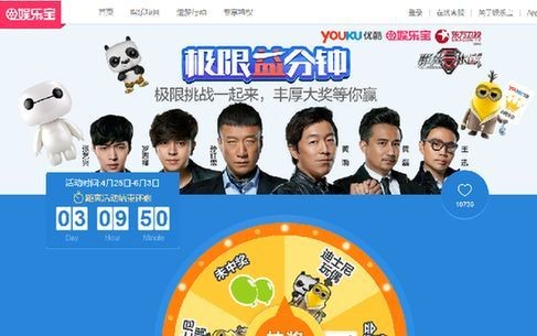 可以给明星做什么活动赚钱