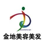 陕西金地美容美发培训化妆造型培训课程
