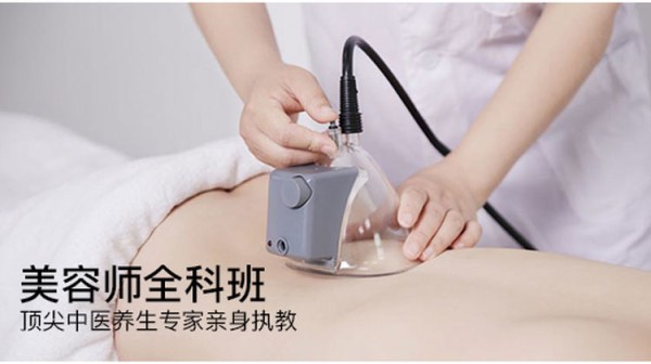菲菲美妆教育美容全科班