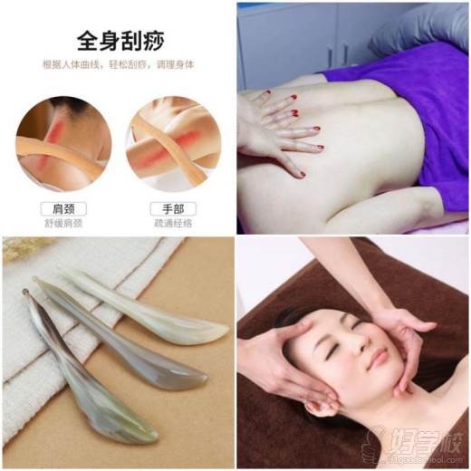 美容教学现场