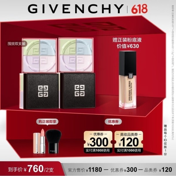 美妆达人挚爱！三款口碑爆棚的散粉蜜粉，让你肌肤如丝般细腻无瑕
