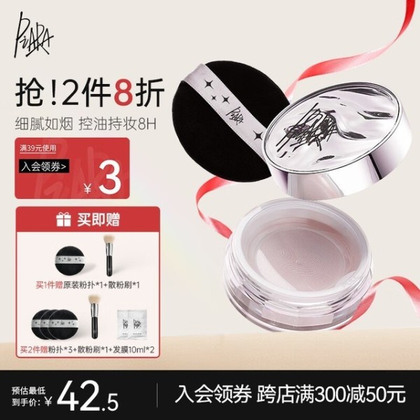 美妆达人挚爱！三款口碑爆棚的散粉蜜粉，让你肌肤如丝般细腻无瑕