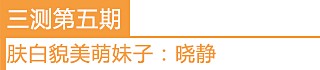 《武极天下》名人玩家采访实录