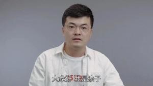 凉子