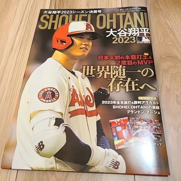 大谷翔平如今绝对称得上是“亚洲一哥”