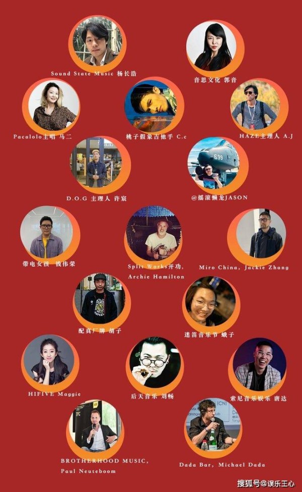 新职业解密：音乐版权经纪人如何实现音乐内容价值最大化