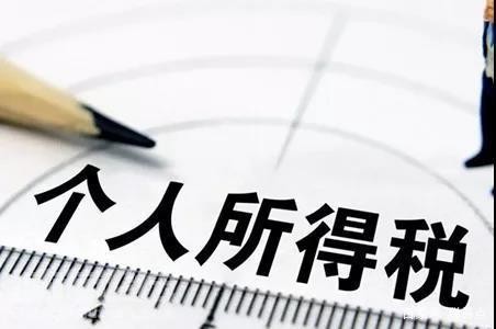 影视行业税收优惠政策大全