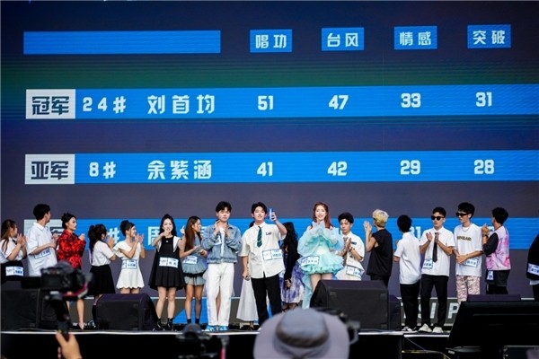 热爱全开音乐节回顾上线 周笔畅吴莫愁倾情演唱 热力全开
