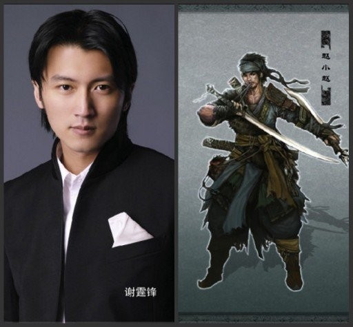《剑侠情缘》为网游与影视联姻打开新局面
