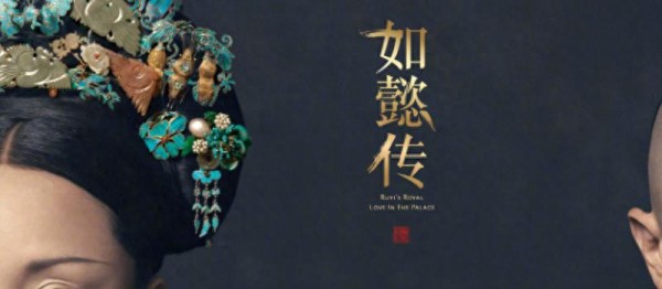 采用IP+知名演员的合作,有助于实现IP影视剧的价值最大化(图3)