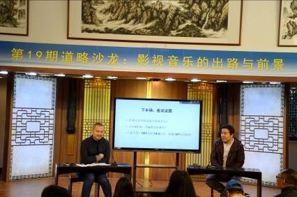 影视牵手音乐助力超级IP