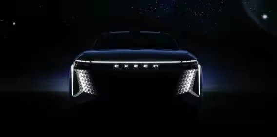 战舰车体，星途概念车AtlantiX官图发布