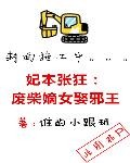 娱乐圈征服明星