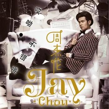 在星曜唱片计划,音乐人可以更方便地赚到钱了