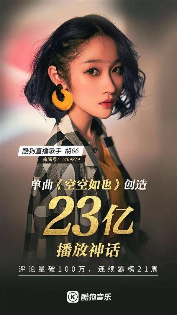 在星曜唱片计划,音乐人可以更方便地赚到钱了