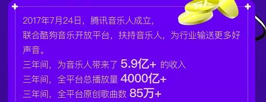 在星曜唱片计划,音乐人可以更方便地赚到钱了