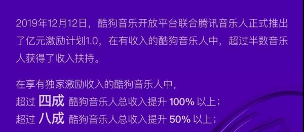 在星曜唱片计划,音乐人可以更方便地赚到钱了