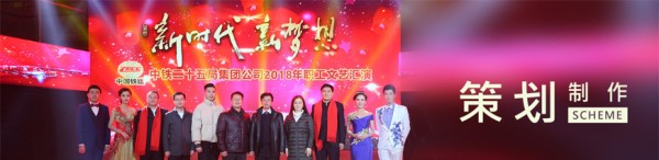 艺铭音乐文化艺术培训