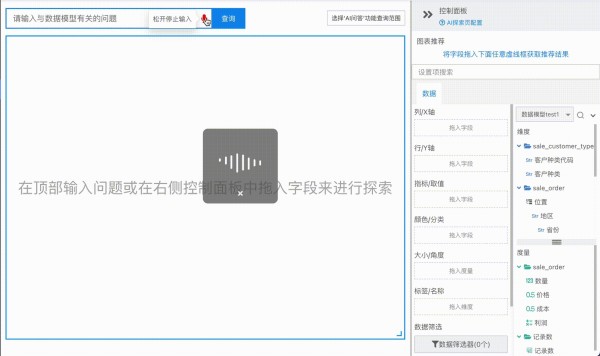 AI问答