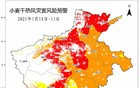 河南高温天气即将到达！局部将超40度！