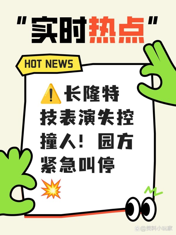 香港偶遇明星同款穿搭！松弛感出圈密码被我扒到了✨