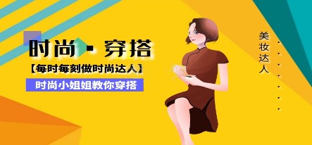 时尚穿搭app排行 2023穿搭app有哪些推荐