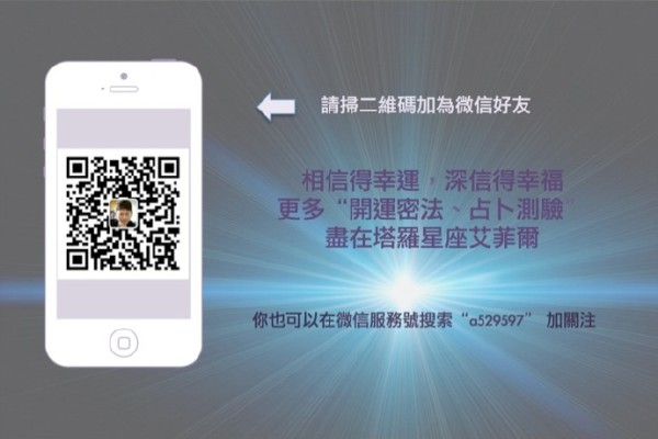 女星求孕秘笈