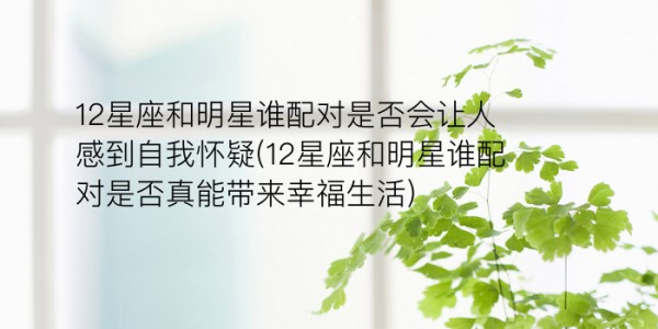 猴婚配最佳属相游戏截图