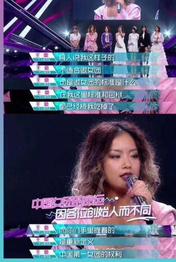 别家都送花应援，王菊家送招财树亮眼，还是因为粉丝后援会太穷？