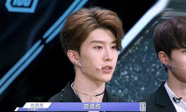 付费看明星照片，乐华发声明，范丞丞照片卖480万怎么回事