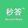 秒答(秒速付费回答平台)