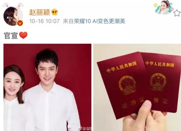 赵丽颖是怀孕结婚吗?与冯绍峰结婚是奉子成婚?