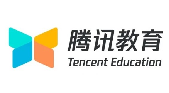腾讯在线教育