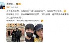 王楚钦晒与妈妈合影，“会带着妈妈的祝愿奔向太阳”